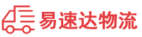衡阳到漳州物流公司